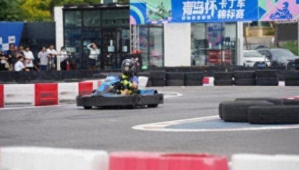 2025青岛时尚体育消费季“青岛杯”卡丁车锦标赛落幕