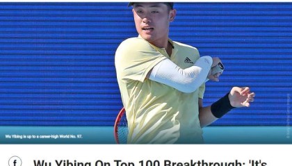 张奔斗：吴易昺赢得百强首秀，百强也只是全新起点